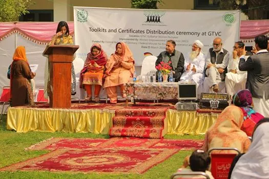 Women Empowerment Organization (WEO)